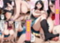 教師の俺が、なんでJKの犬に！？ドS問題児ギャル達の玩具にされ、エッチなおしおきとご褒美とXXXで無事にしつけ完了！