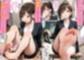 教師の俺が、なんでJKの犬に！？ドS問題児ギャル達の玩具にされ、エッチなおしおきとご褒美とXXXで無事にしつけ完了！