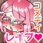 ムリやりヤレちゃう？  いより先生！
