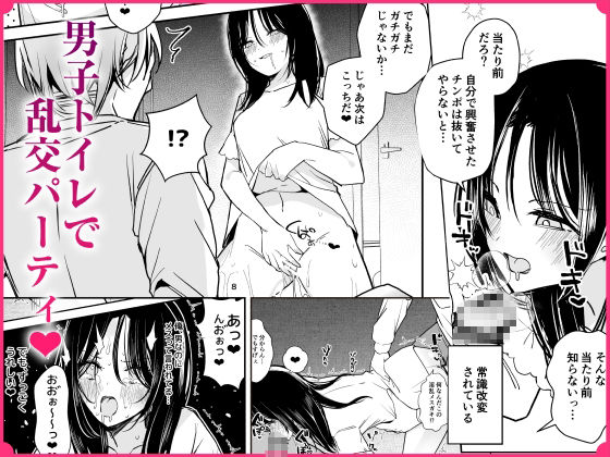 もし女の子になったらナニする?vol.1 画像2
