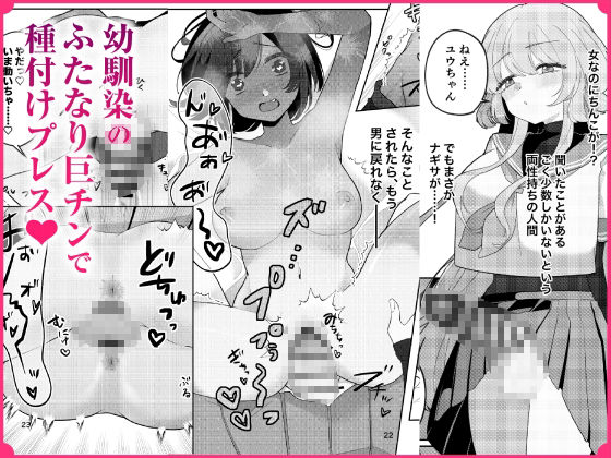サンプル画像4:もし女の子になったらナニする？vol.1(みやざきうさぎハウス) [d_609951]