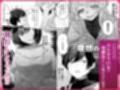 もし女の子になったらナニする？vol.1