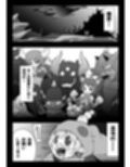 魔界病院の裏メニュー
