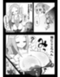 魔界病院の裏メニュー