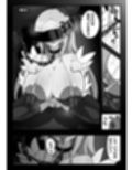 魔界病院の裏メニュー