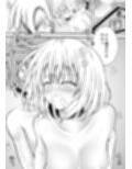 あらぶる〜濡れ汁な第三王女〜