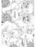 あらぶる〜濡れ汁な第三王女〜