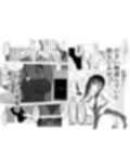 幼馴染が知らないうちに・・・