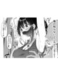 幼馴染が知らないうちに・・・