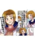 家に来た男子のチンコ使わせて貰う話