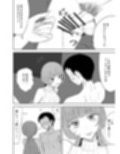 マッチングアプリでマゾいじめ遊び〜包茎マゾ〜