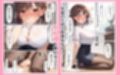 【コミック版】性処理学園〜転勤・処女教師編〜