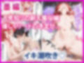 か◯かりハーレム風俗
