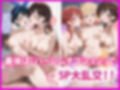 か◯かりハーレム風俗