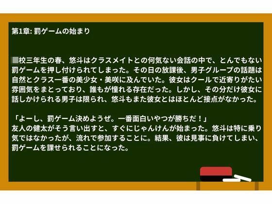 サンプル画像6:嘘カノセックス(nawomi) [d_610143]