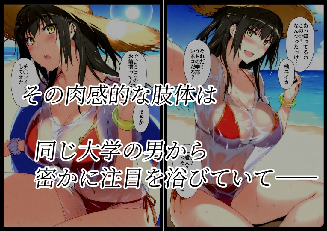 サンプル画像2:橘さん家ノBルート(NTレボ) [d_610177]