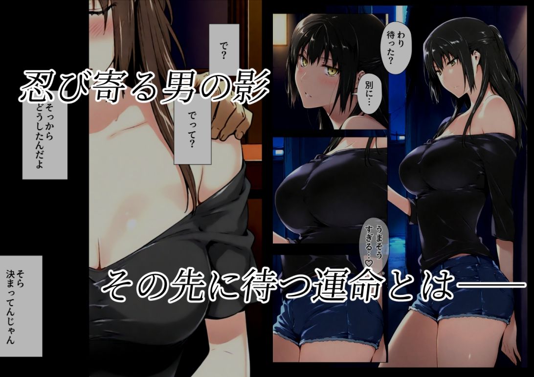 サンプル画像3:橘さん家ノBルート(NTレボ) [d_610177]