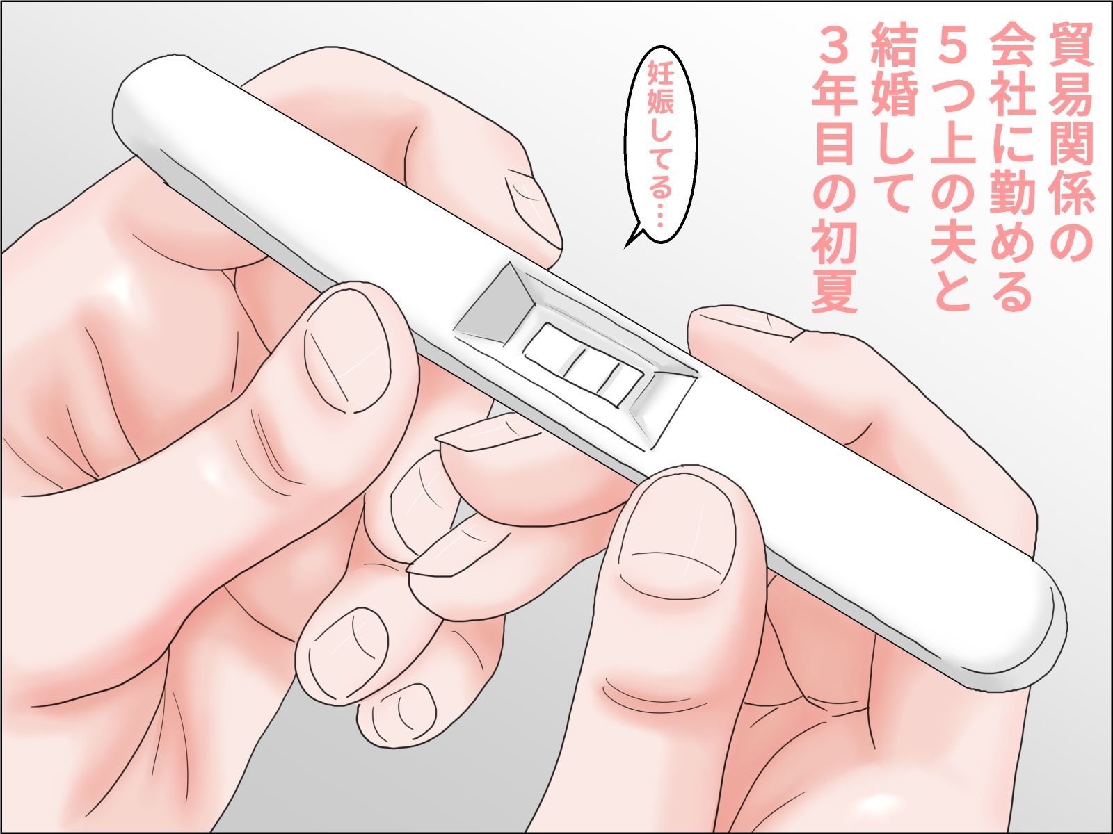 サンプル画像1:ヴィンテージおばさん  前編(干し椎茸) [d_610221]