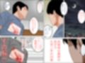 ヴィンテージおばさん  前編