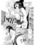 姪は叔父宅でバイトする