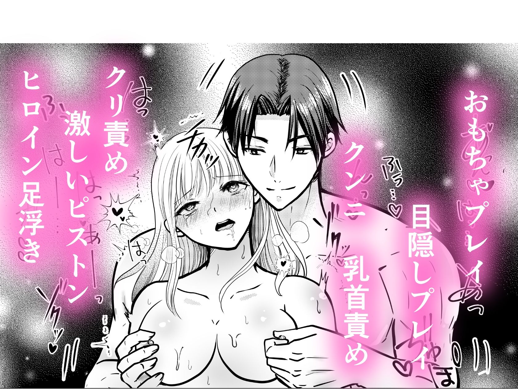 禁欲で筋欲…さらなる溺愛 画像7