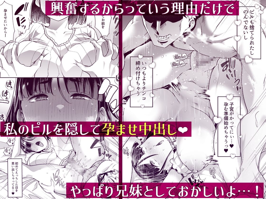 サンプル画像6:このお兄ちゃん、なにかおかしい…っ！(白金庵) [d_610277]