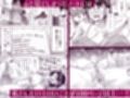 このお兄ちゃん、なにかおかしい…っ！