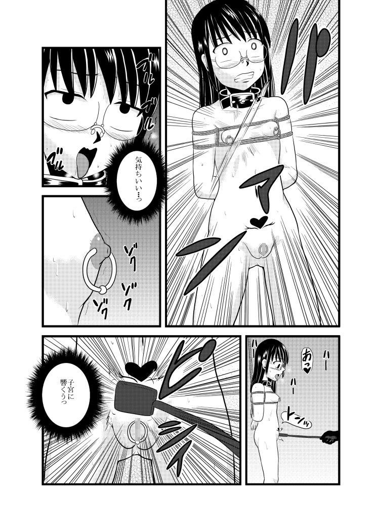 サンプル画像5:お母さんと一緒  母娘合同調教  総集編(ぼうふり屋) [d_610304]