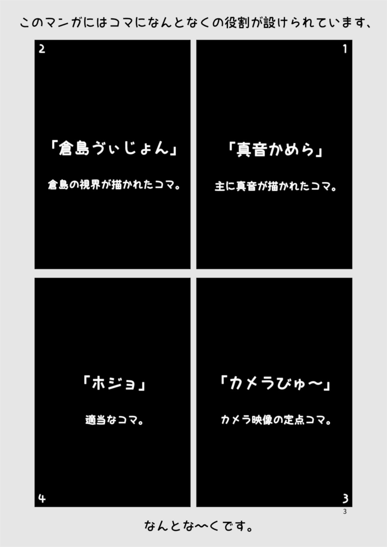 サンプル画像2:万引き少女は拒めない(ろしょお) [d_610305]