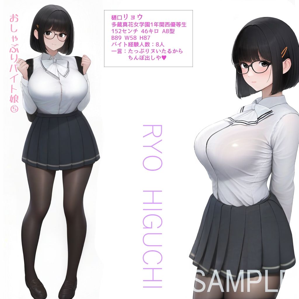 サンプル画像1:美少女ザー面コレクション2(春風十日) [d_610308]