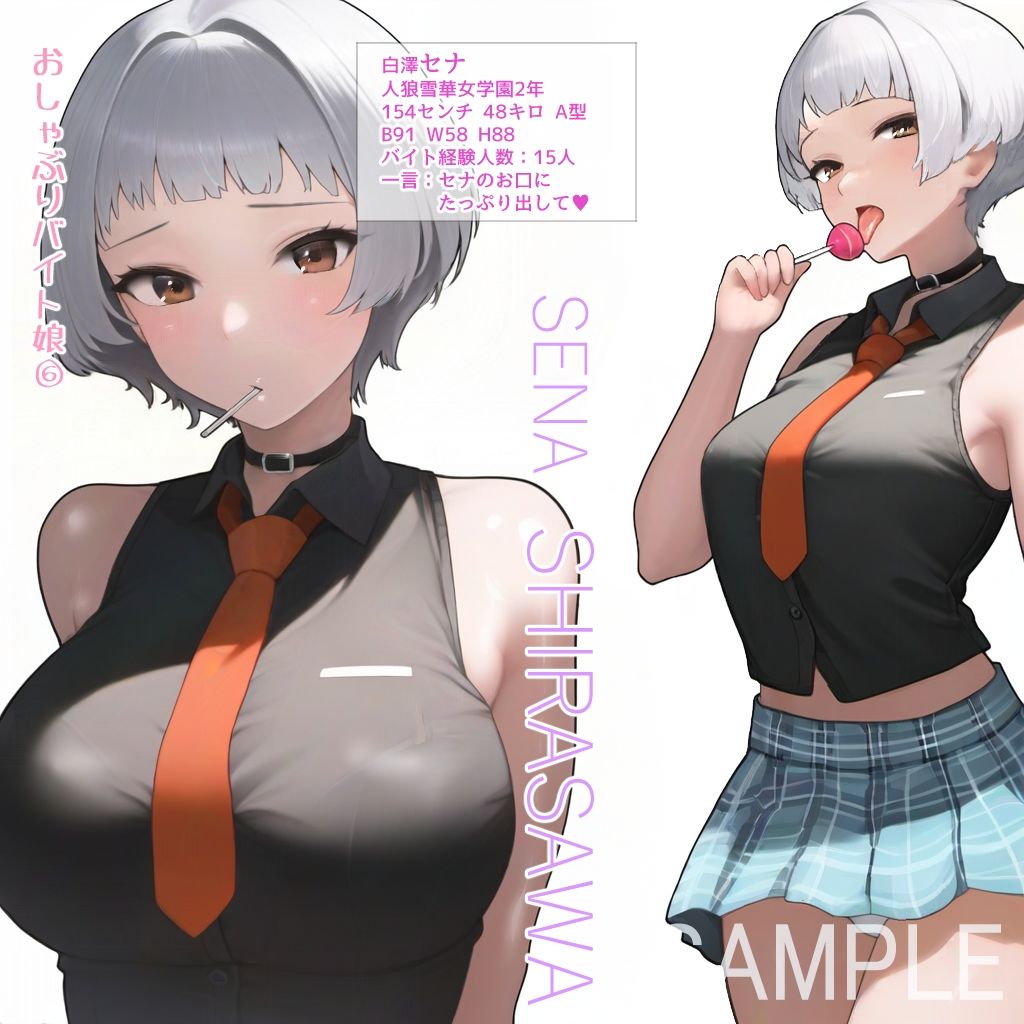 サンプル画像4:美少女ザー面コレクション2(春風十日) [d_610308]