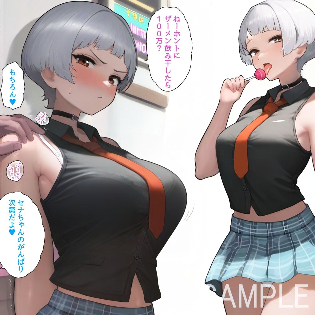 サンプル画像5:美少女ザー面コレクション2(春風十日) [d_610308]