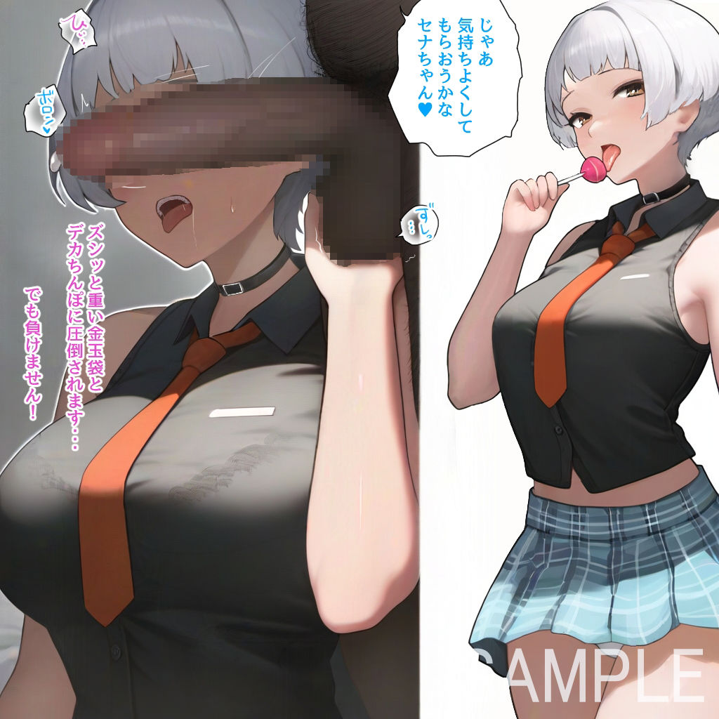 美少女ザー面コレクション2 画像6