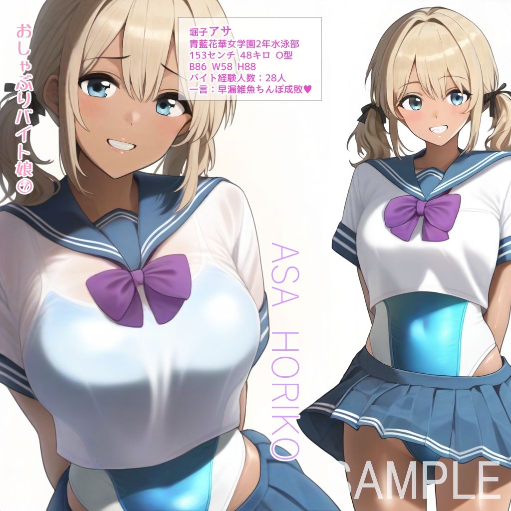 美少女ザー面コレクション2 画像7