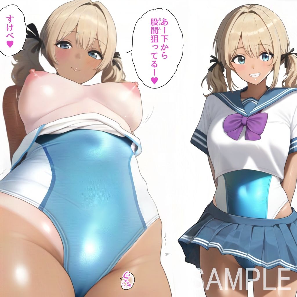 美少女ザー面コレクション2 画像8
