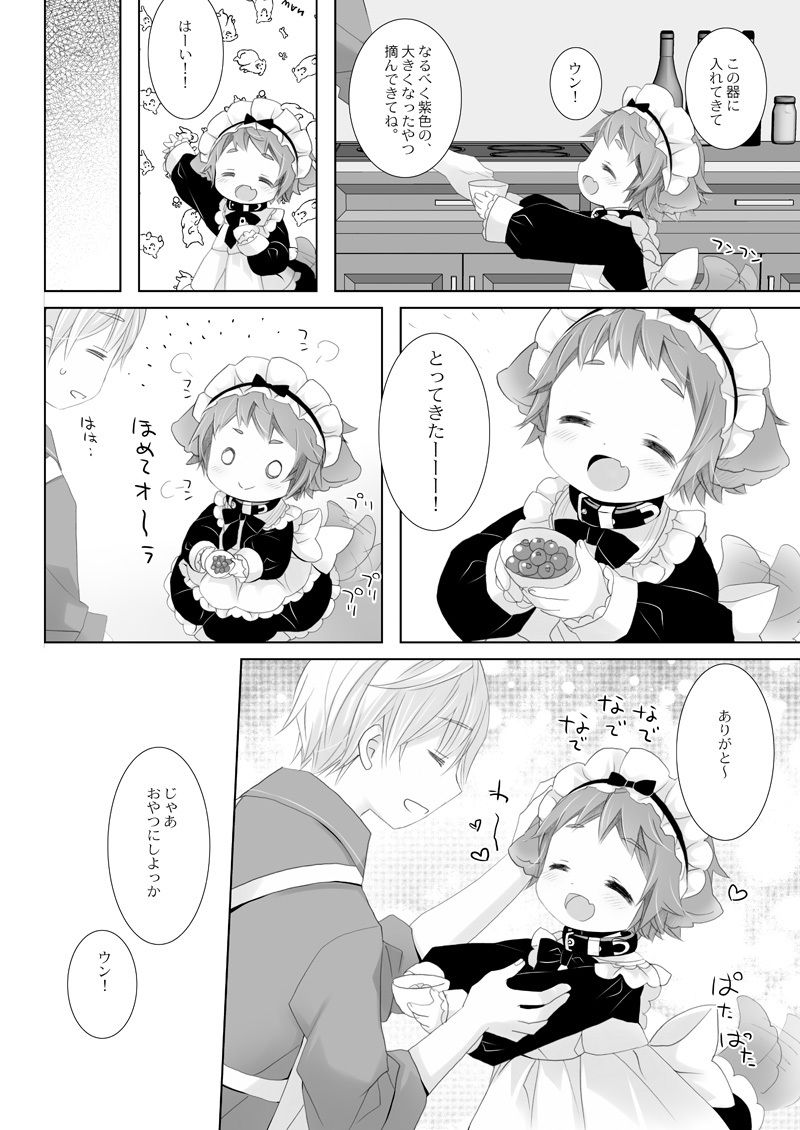 Little Little Happiness_1
