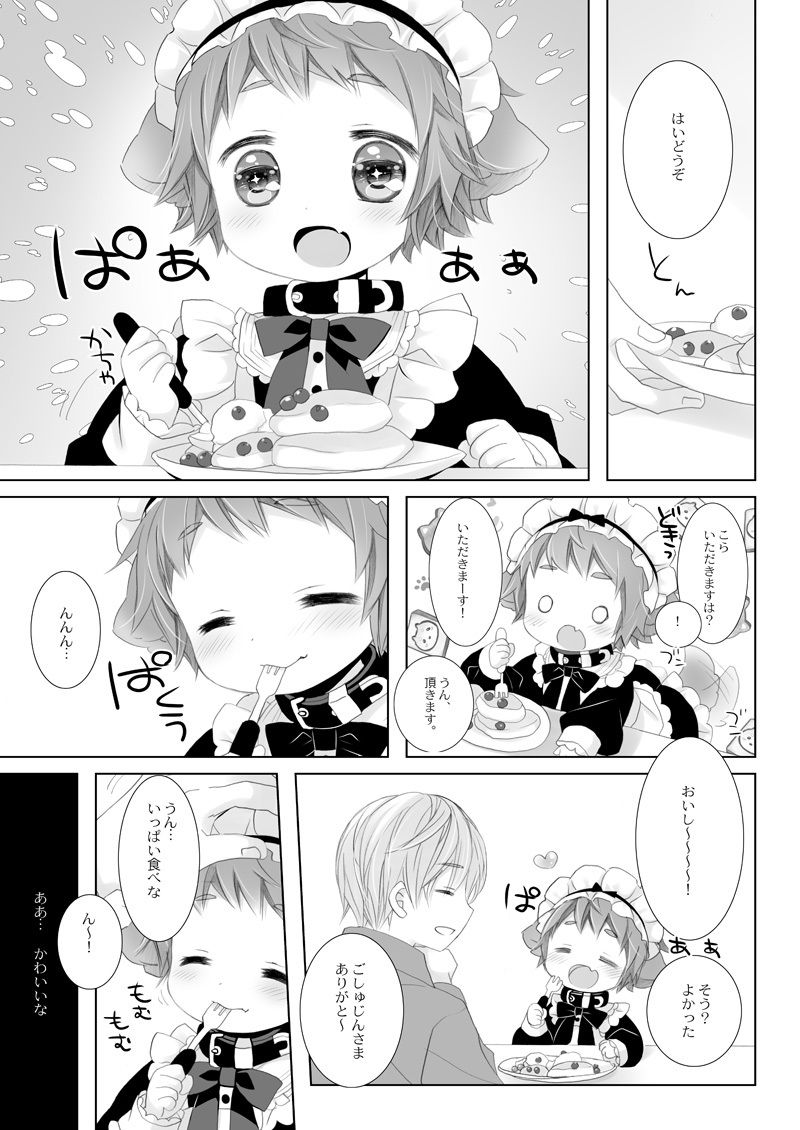 Little Little Happiness_2