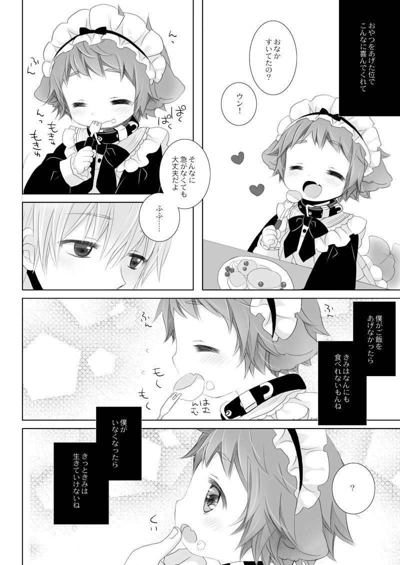 Little Little Happiness_3