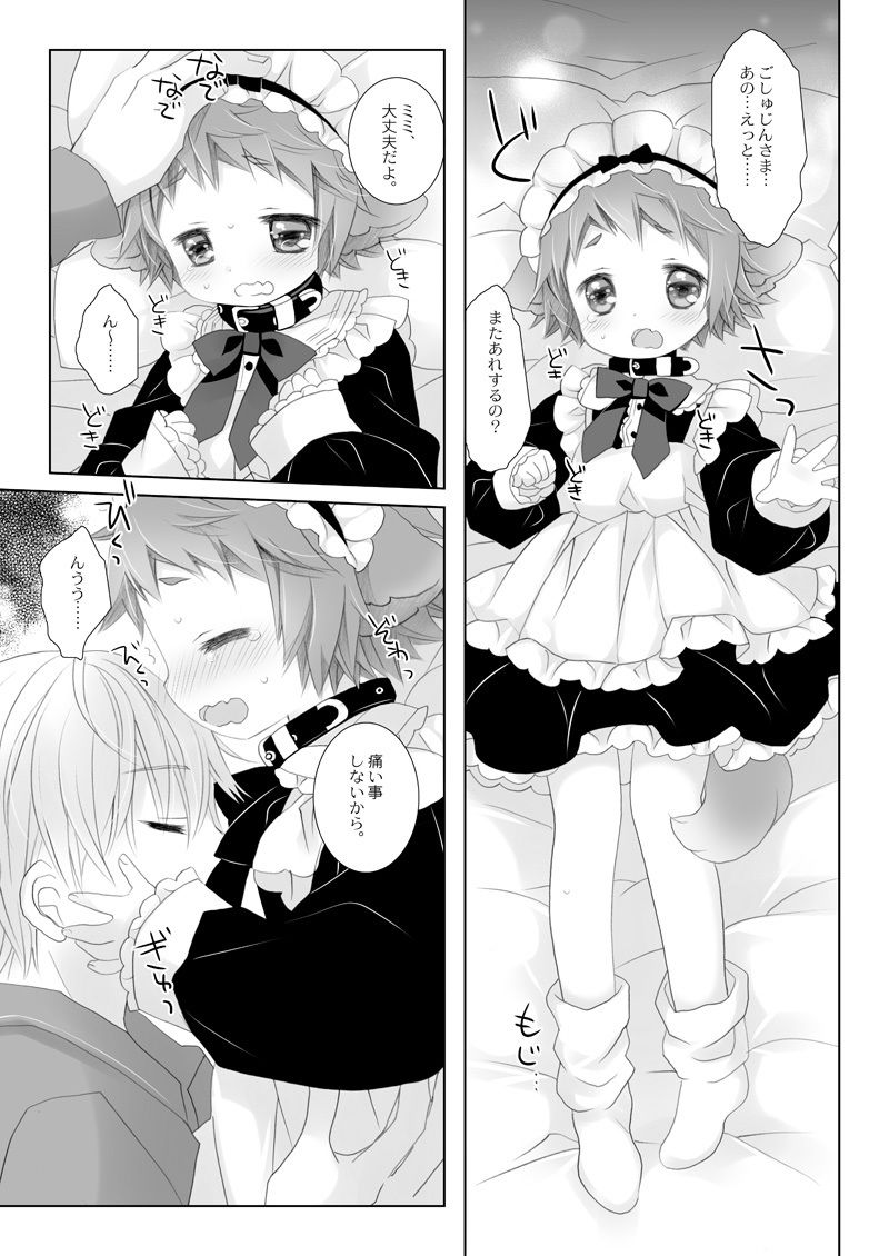 Little Little Happiness_4
