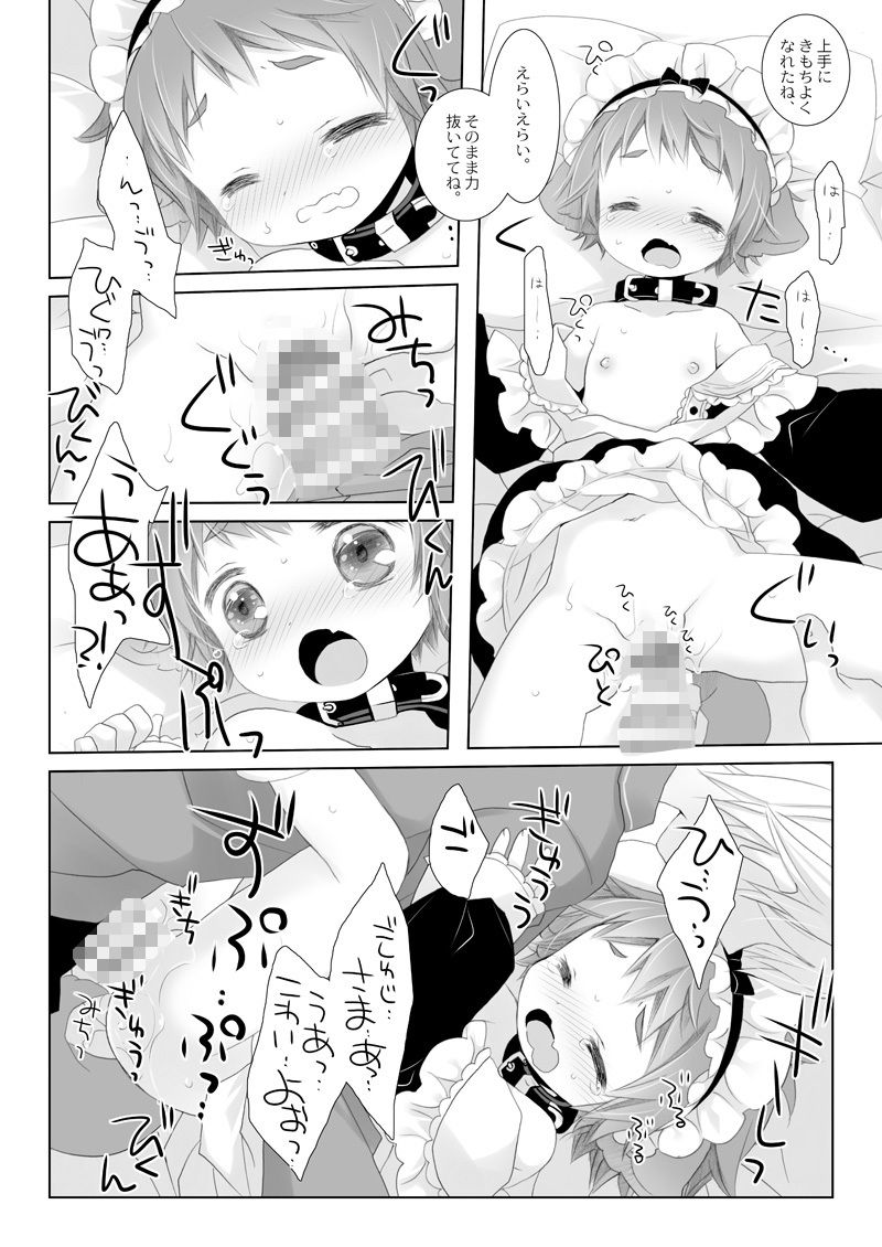 Little Little Happiness_6