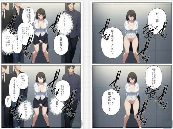 サンプル画像2:爆乳OLが壁から生えたちんこでオナってたら上司達が通りかかった(ねこねこねこねこ) [d_610382]