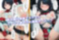 負けないでシイコさん