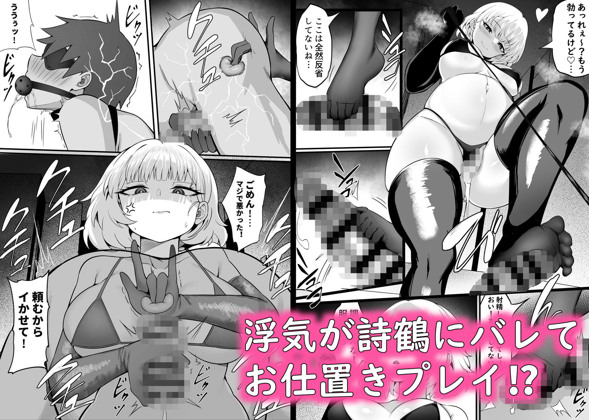 俺の上京性生活「マタニティ姉妹編」 画像5