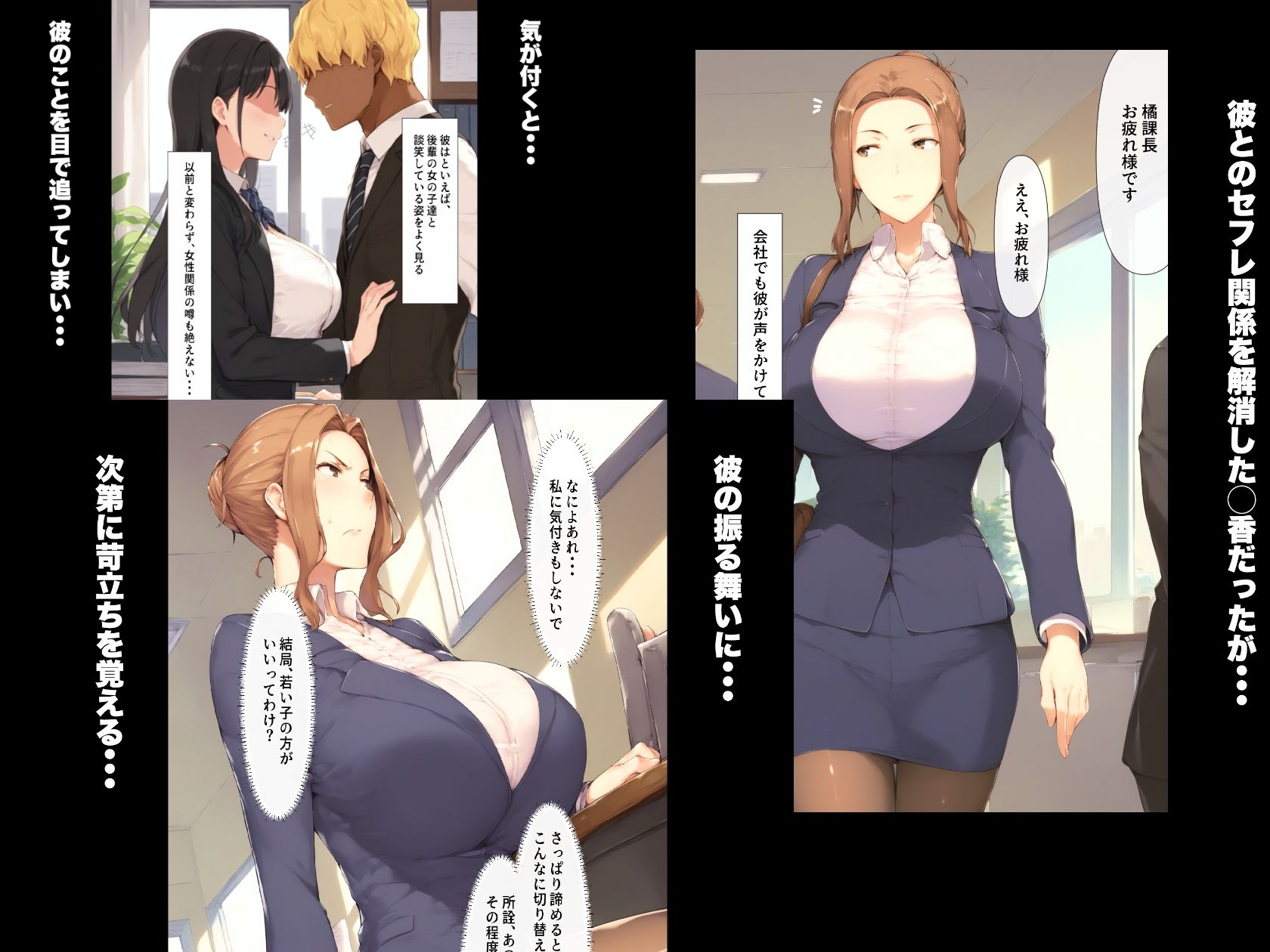 サンプル画像4:橘家の堕落 〜◯香編〜 総集編(yukkl) [d_610529]