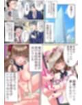 TSサキュバスになれたのでアイツの精液搾取してみた
