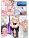 TSサキュバスになれたのでアイツの精液搾取してみた