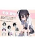 陰キャ（♂）と陰キャ（♀）の性活日誌【FANZA限定特装版】