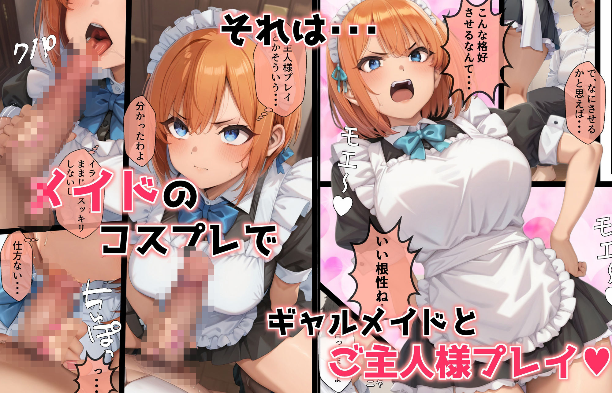 イライラするとチンポ貸せと僕に迫るギャル 画像7