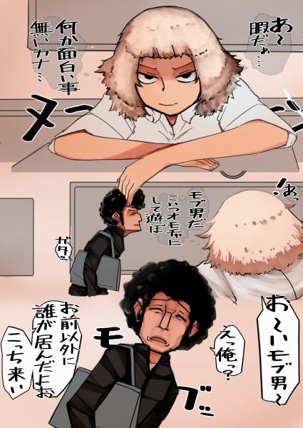 不良少女わからせ〜足コキ/パンツ脱衣編〜_1