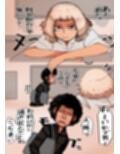 不良少女わからせ〜足コキ/パンツ脱衣編〜